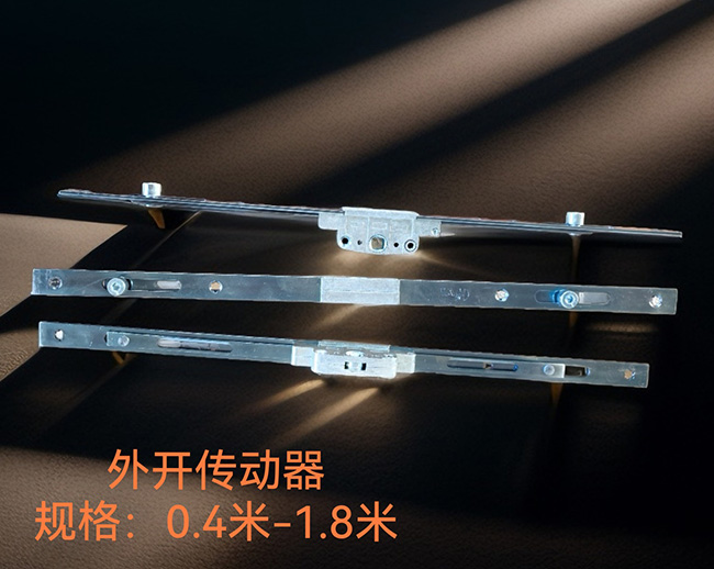 外开传动器